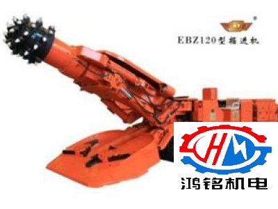 EBZ120掘進(jìn)機(jī)