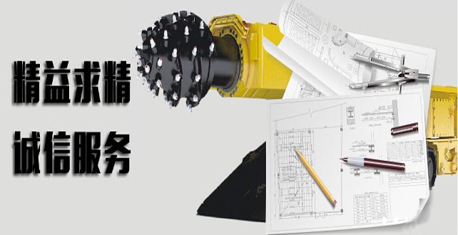截齒、齒套、齒坐(齒靴)系列